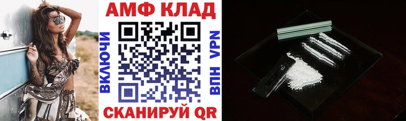 дарнет шоп  Люберцы  АМФ Розовый 
