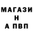 А ПВП Crystall Dmitry 432