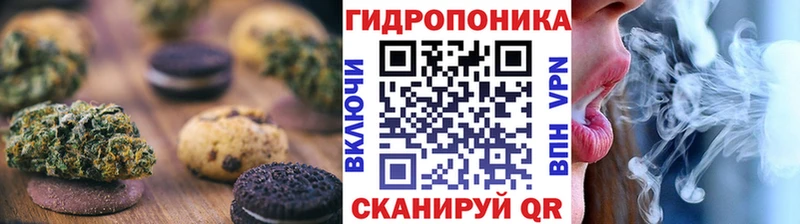 omg ТОР Люберцы площадка какой сайт Еда ТГК марихуана