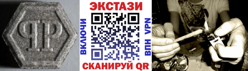 Экстази 300 mg маркетплейс как зайти Люберцы