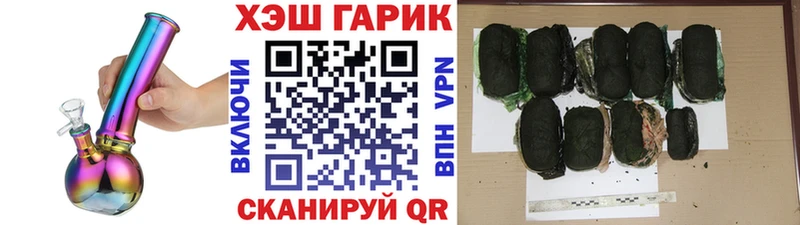 МЕГА зеркало  Люберцы  Гашиш Изолятор 