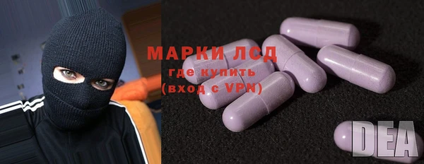 первитин Алексеевка