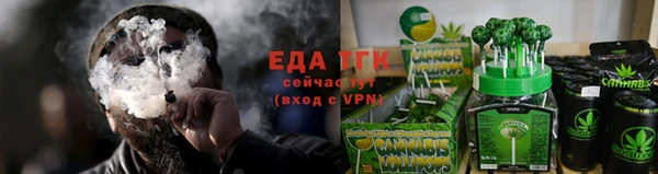 шишки Алексин