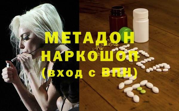 первитин Алексеевка