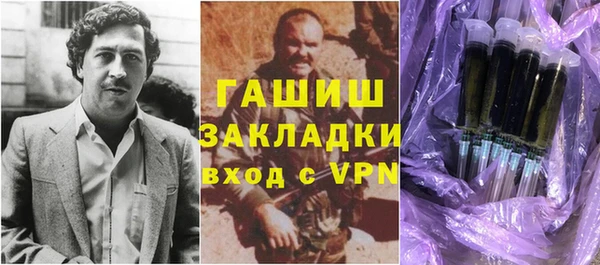 первитин Алексеевка