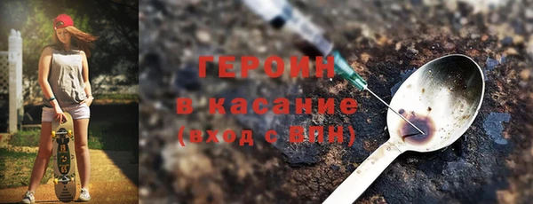 первитин Алексеевка