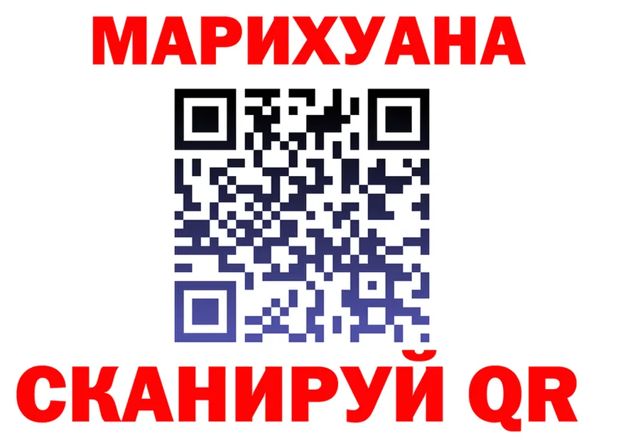 Cannafood конопля зеркало shop blacksprut Люберцы