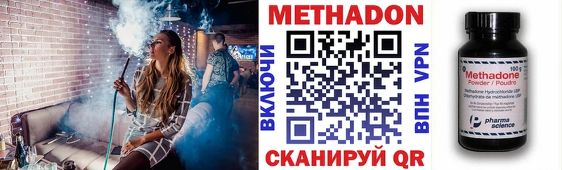 МЕТАДОН мёд  Люберцы 