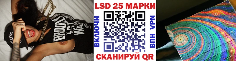 Марки 25I-NBOMe 1500мкг  Люберцы 