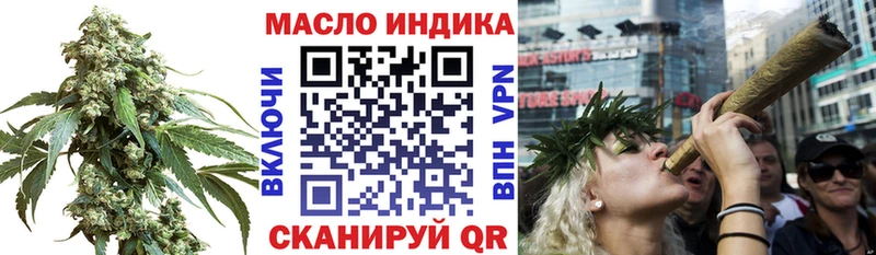 купить   Люберцы  Дистиллят ТГК концентрат 