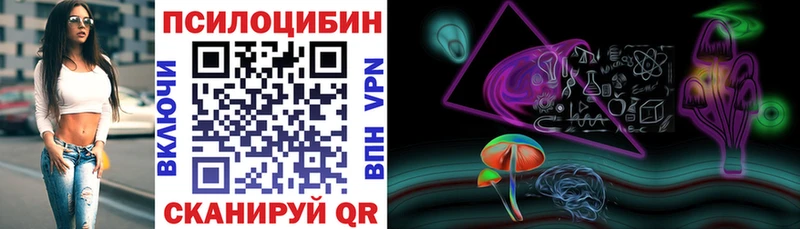 Псилоцибиновые грибы MAGIC MUSHROOMS  Люберцы 