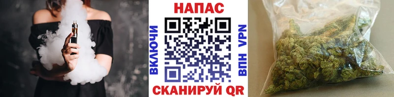 Марихуана семена Люберцы